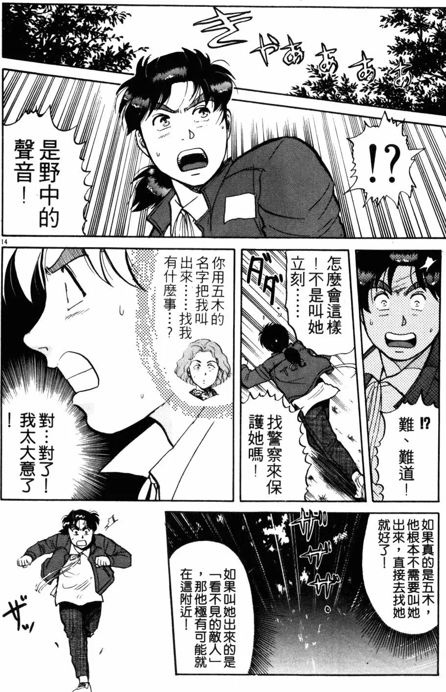 第13卷