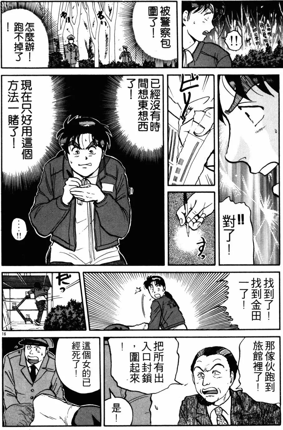 第13卷