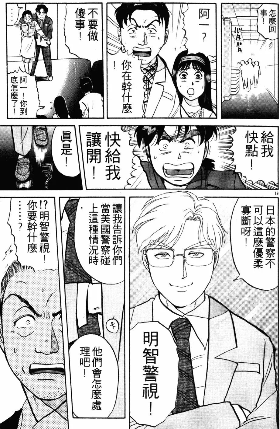 第13卷