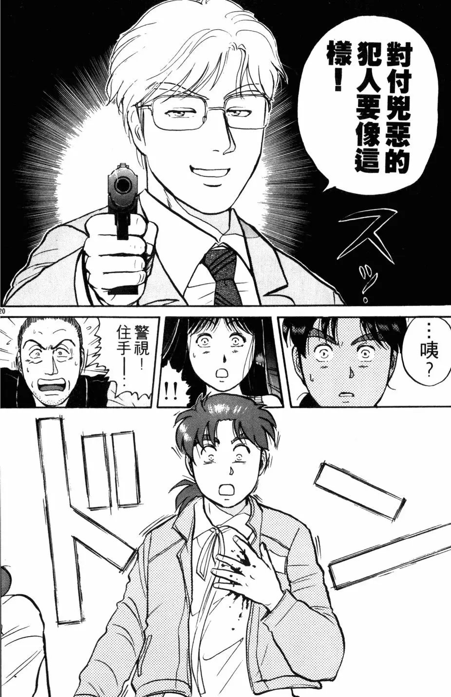 第13卷