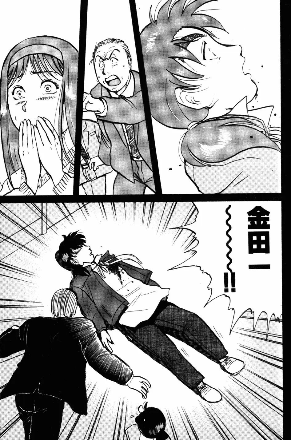 第13卷