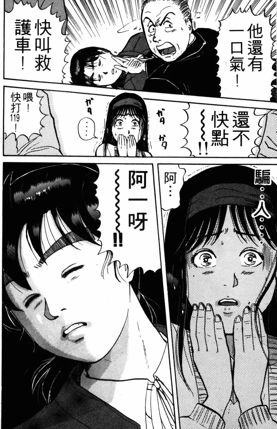 第13卷