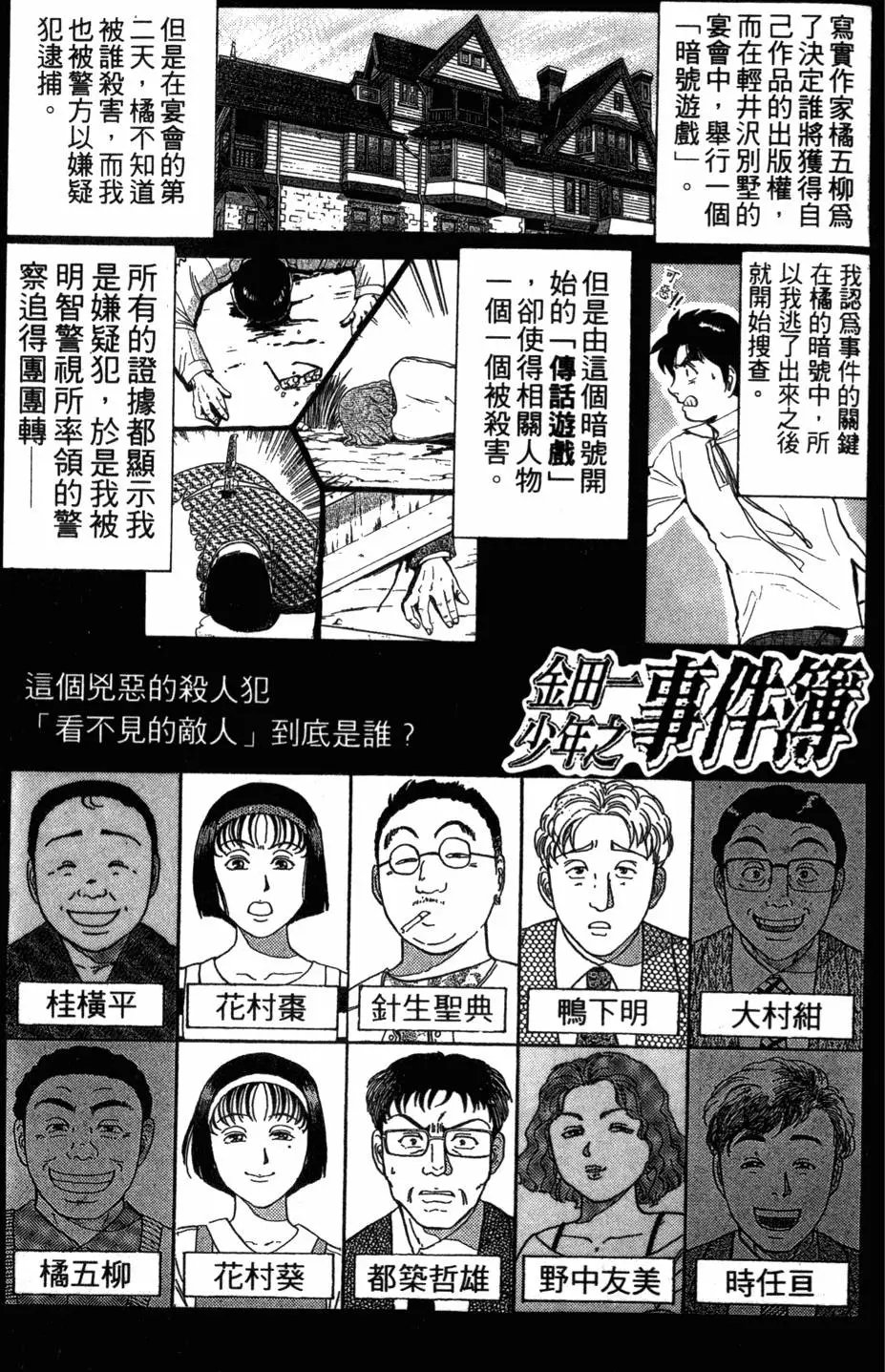 第13卷