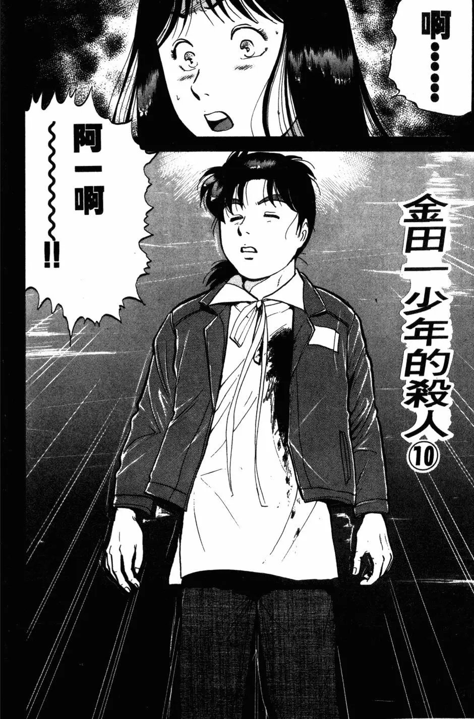 第13卷