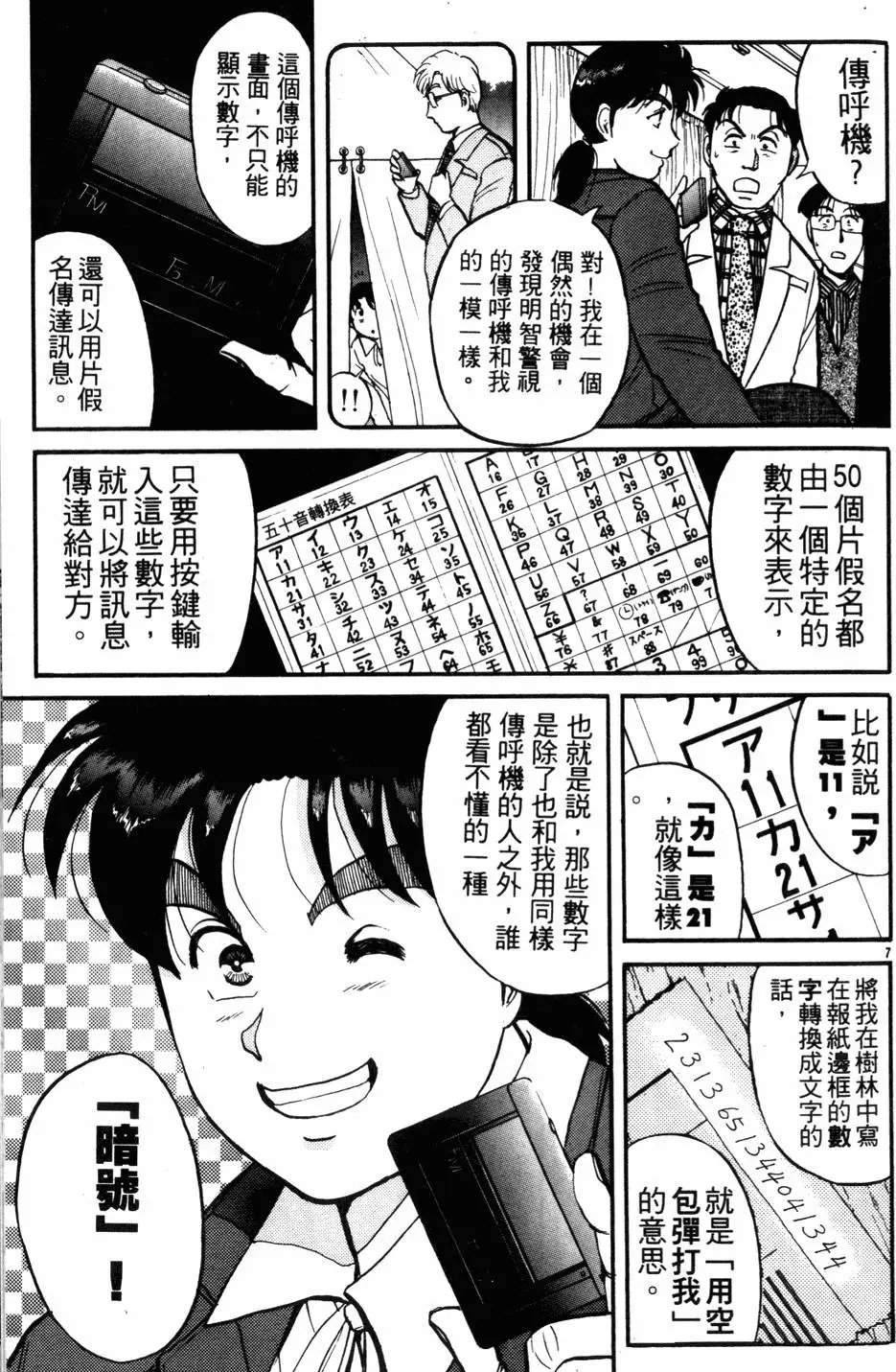 第13卷