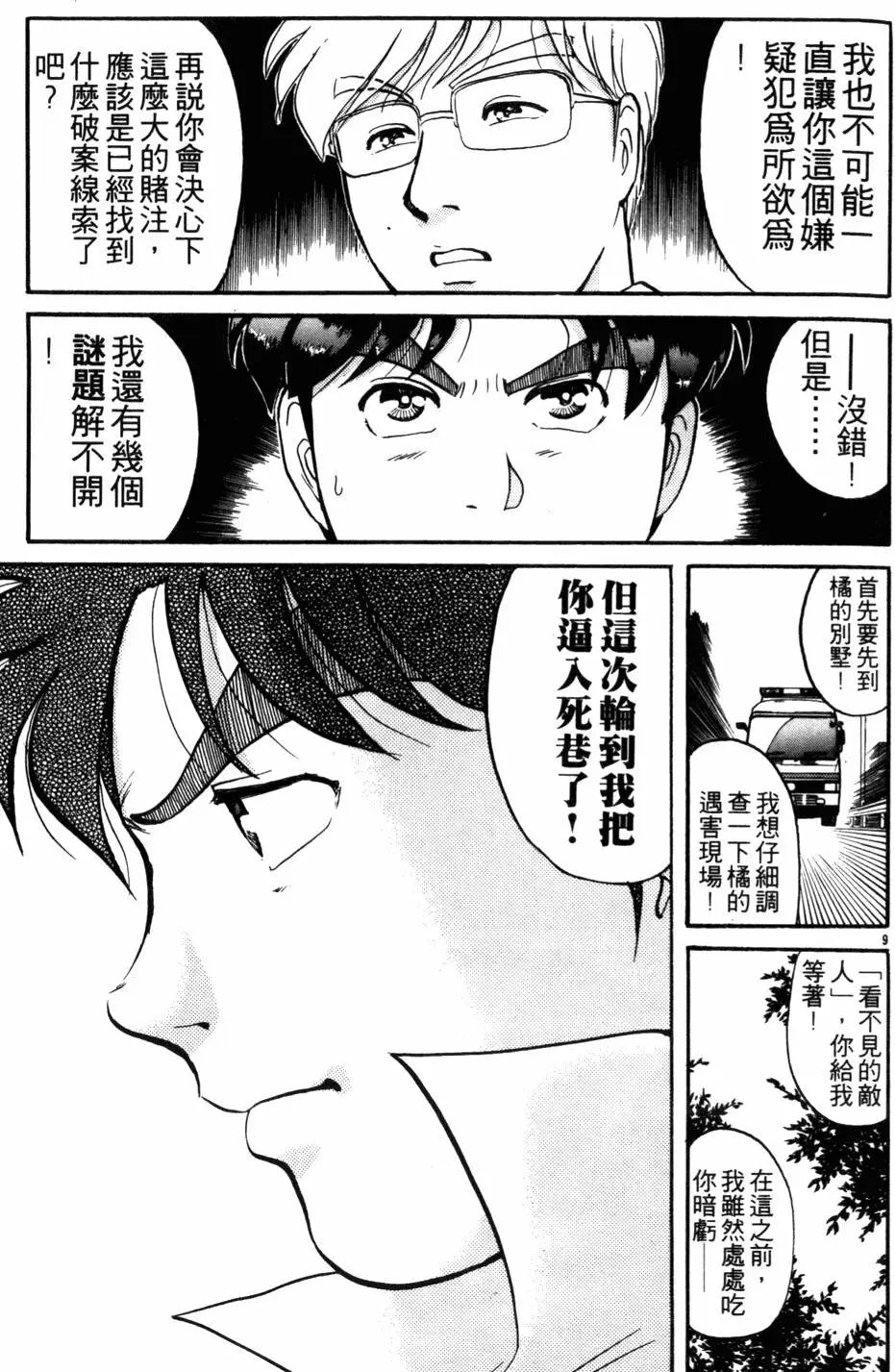 第13卷