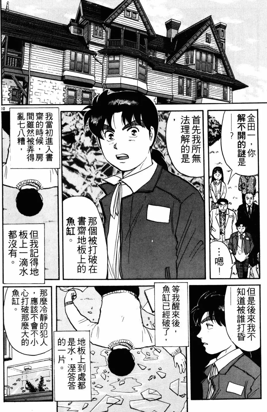 第13卷