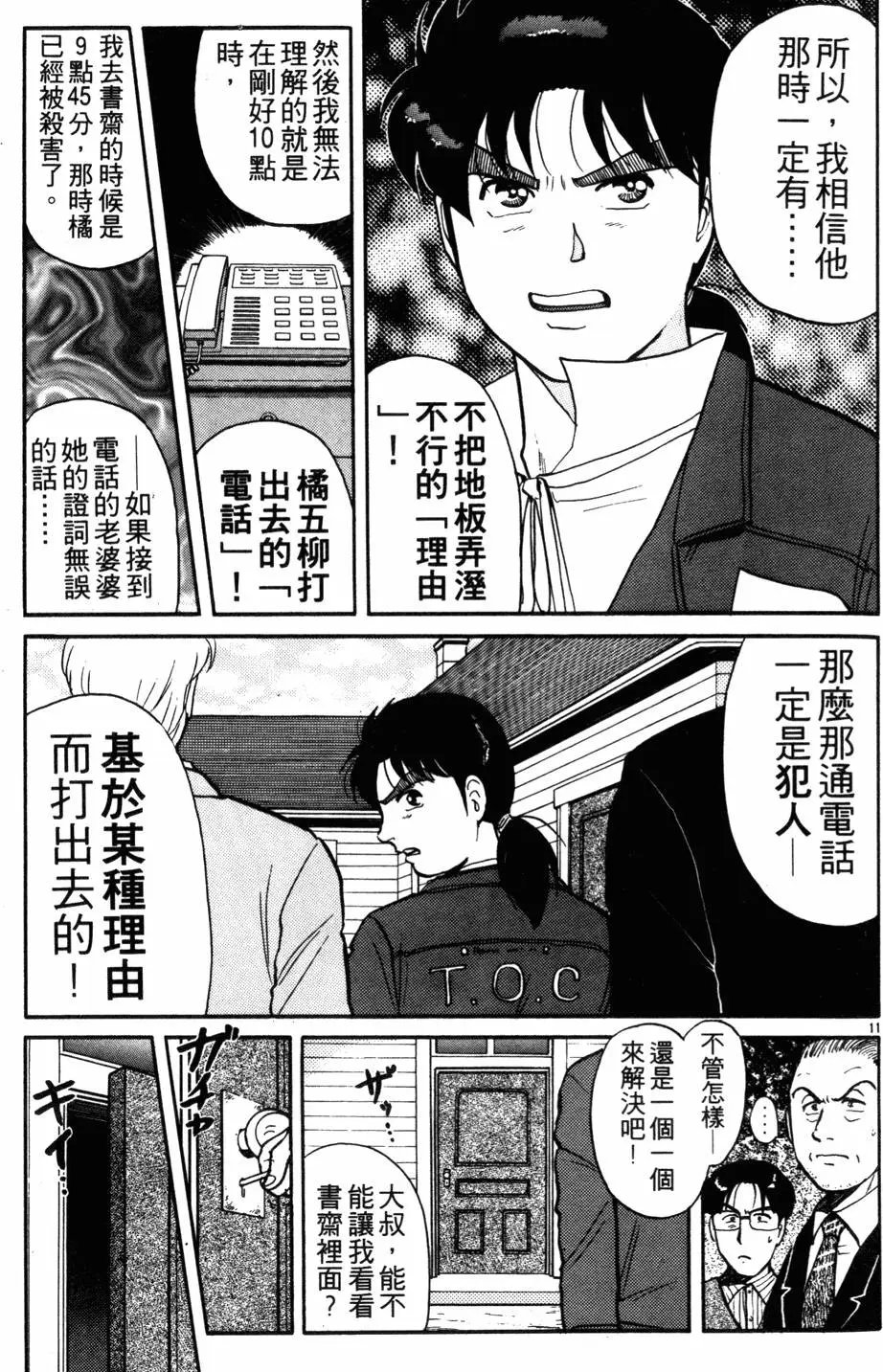 第13卷