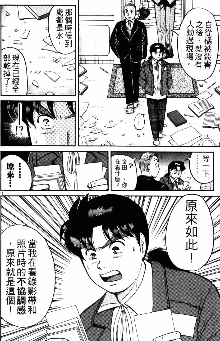 第13卷
