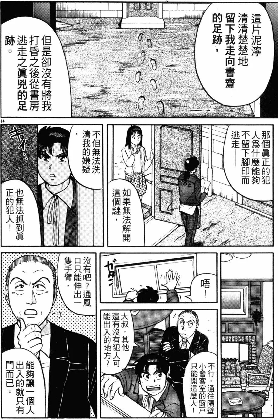 第13卷