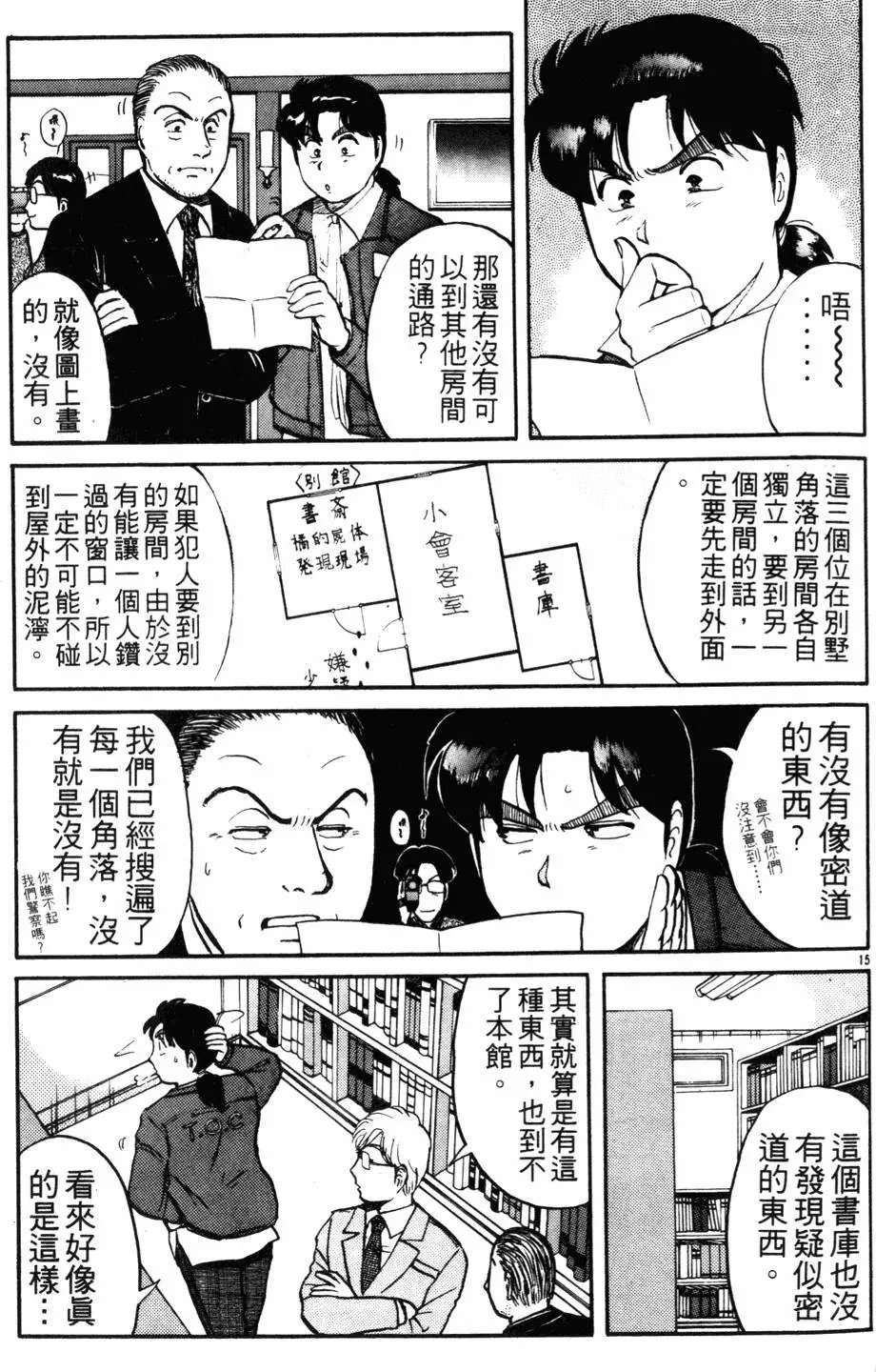第13卷