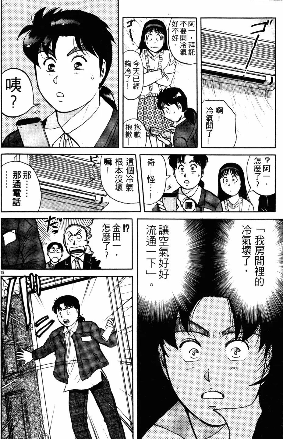 第13卷