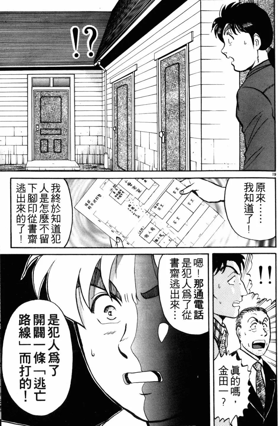 第13卷