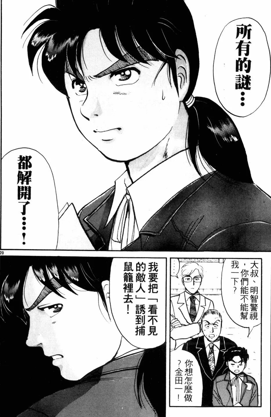 第13卷