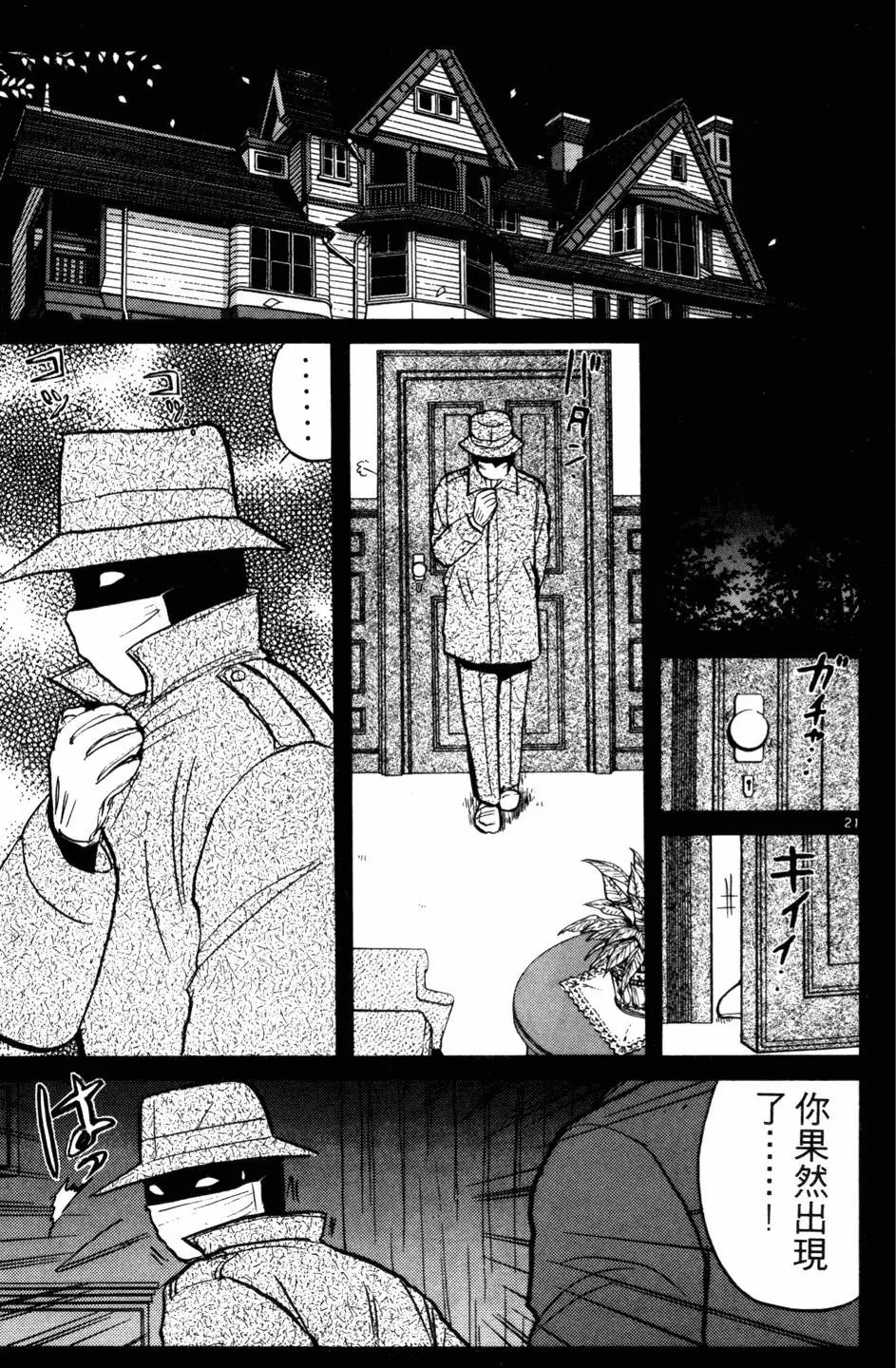 第13卷