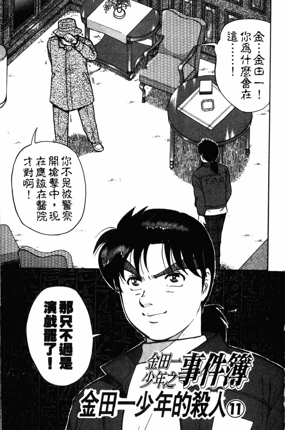第13卷