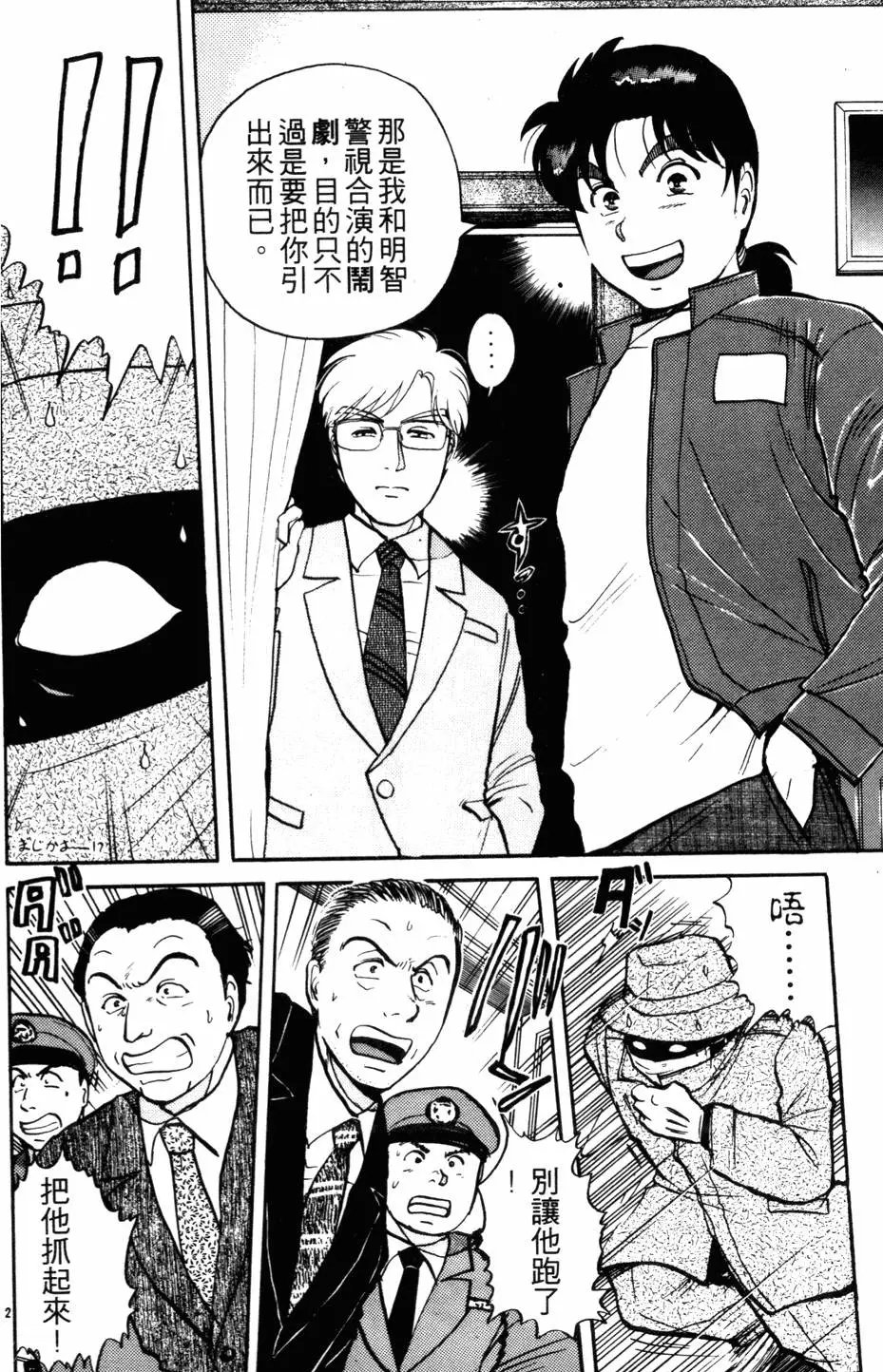 第13卷