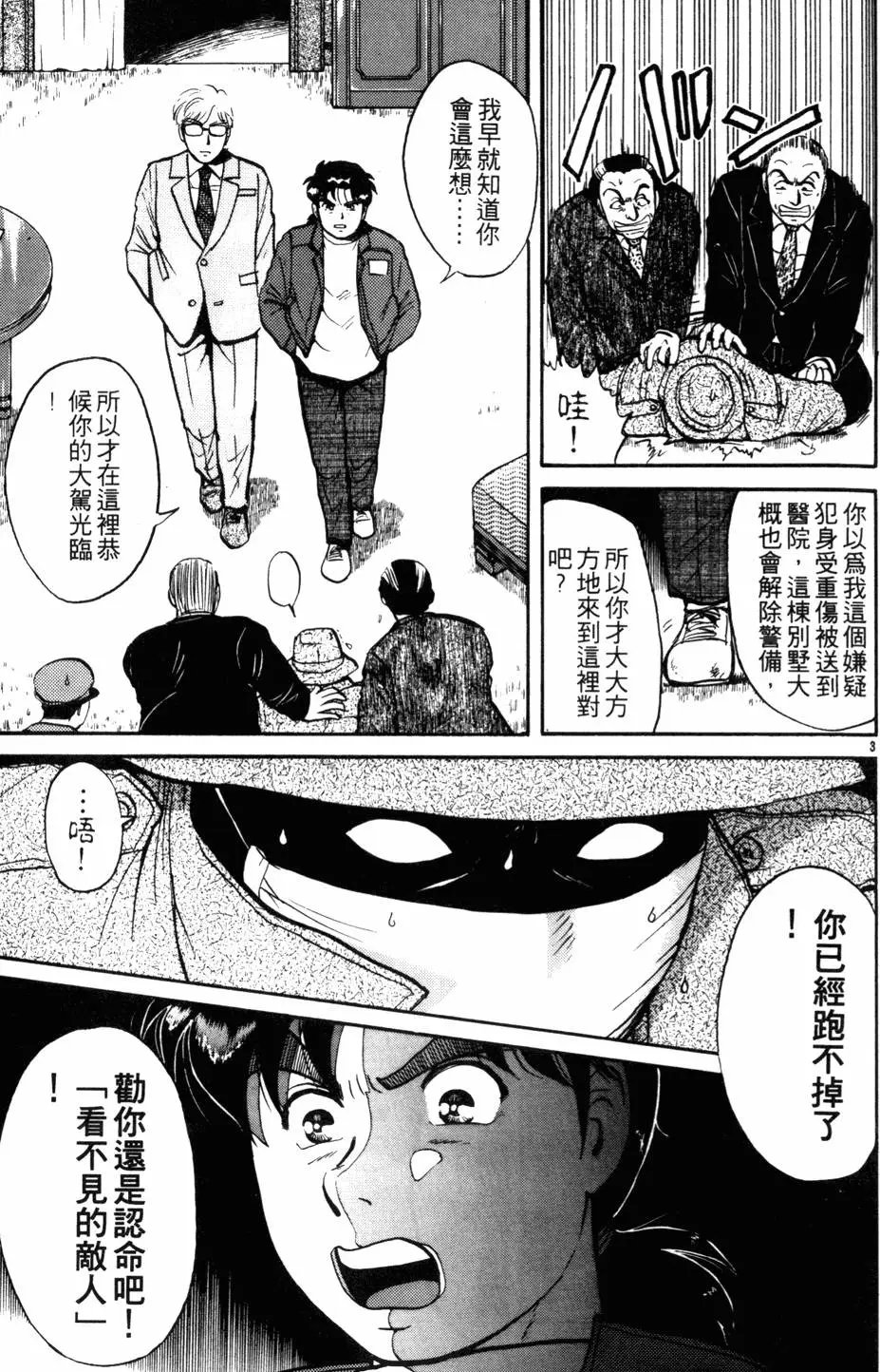 第13卷