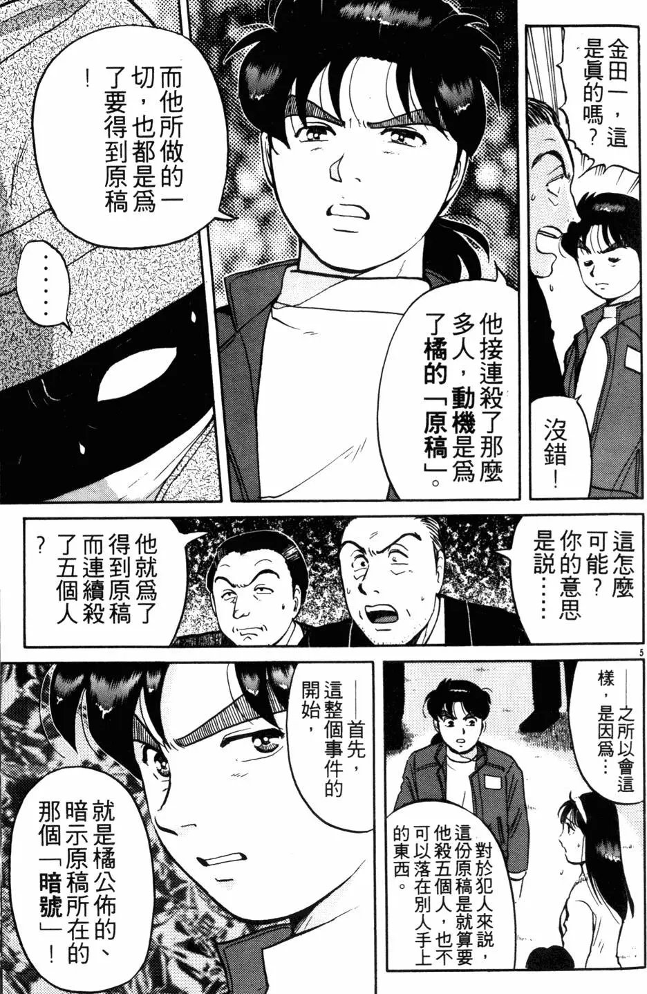 第13卷