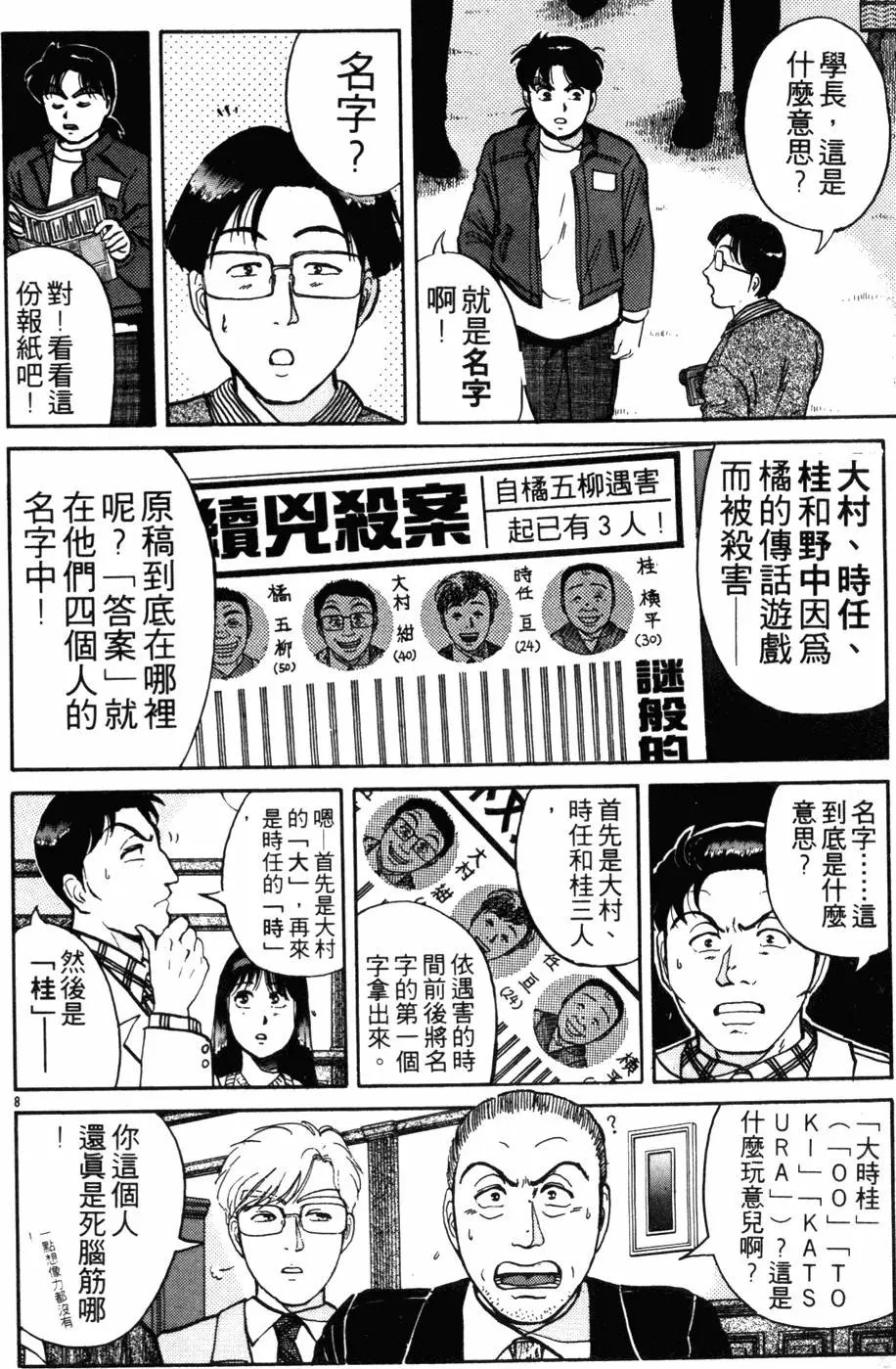 第13卷