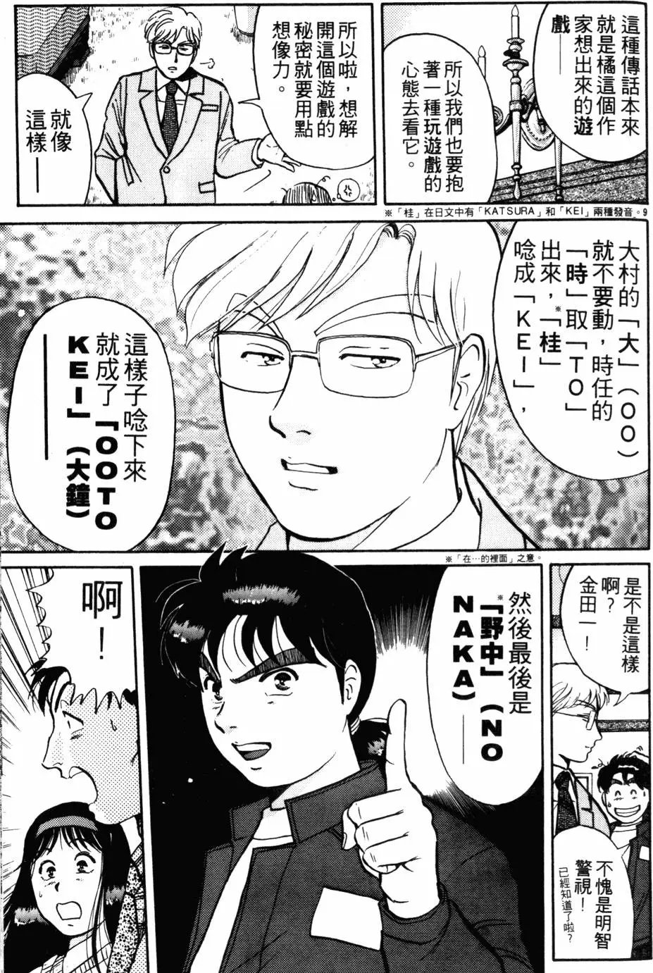 第13卷