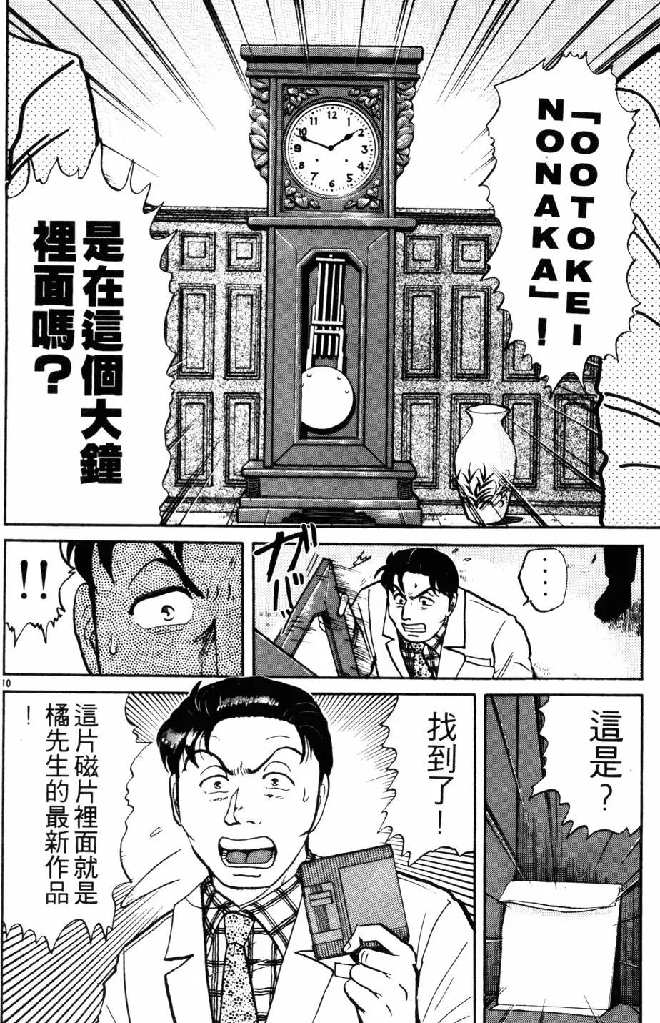 第13卷