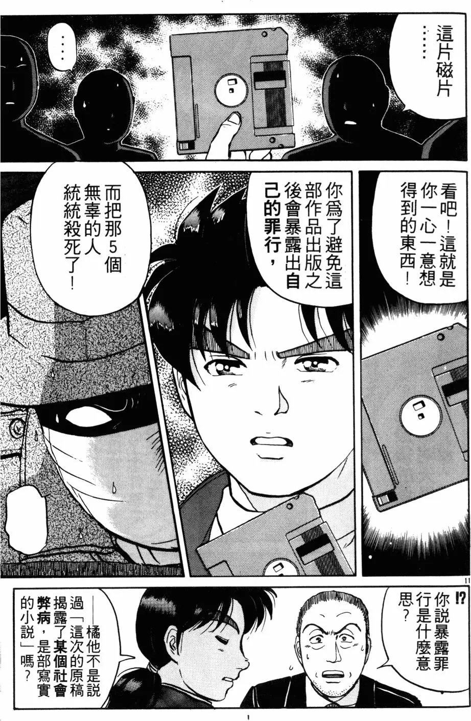 第13卷