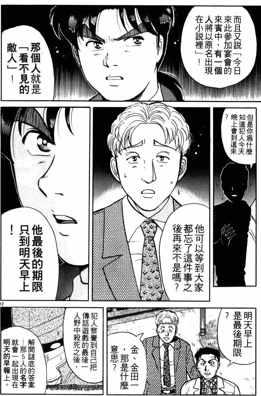 第13卷