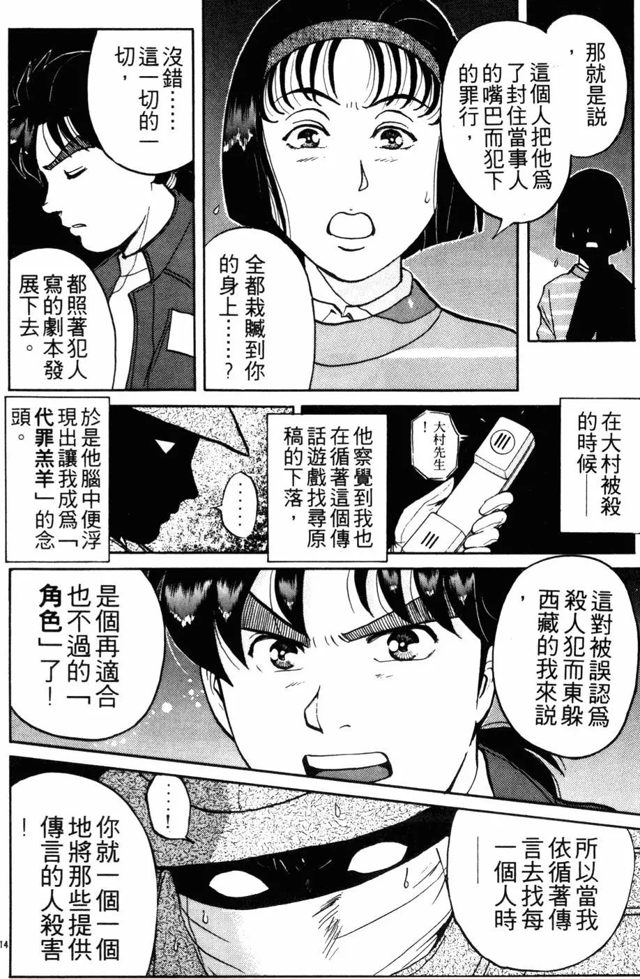 第13卷