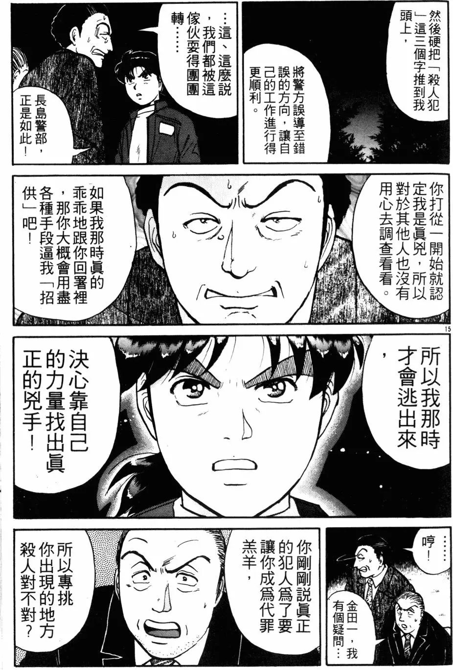 第13卷