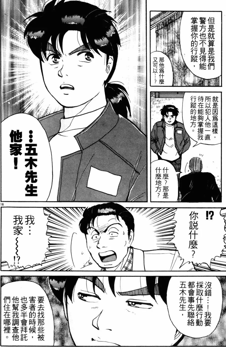第13卷