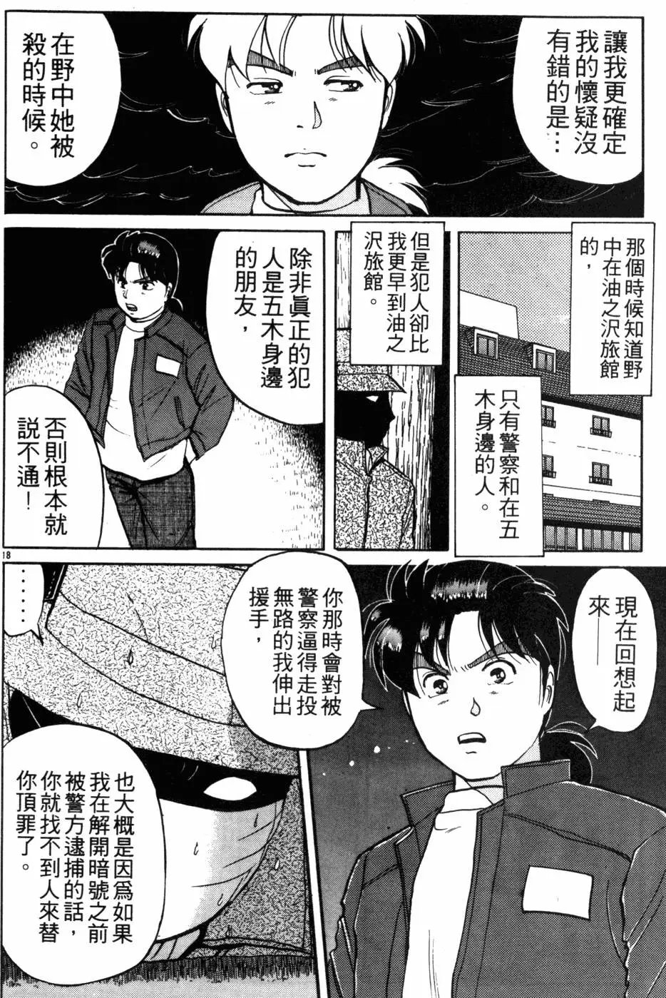 第13卷