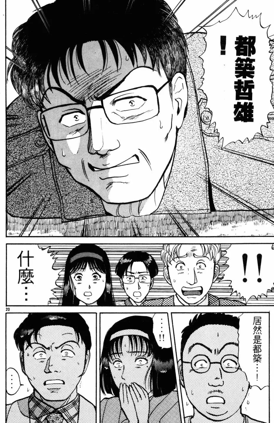 第13卷