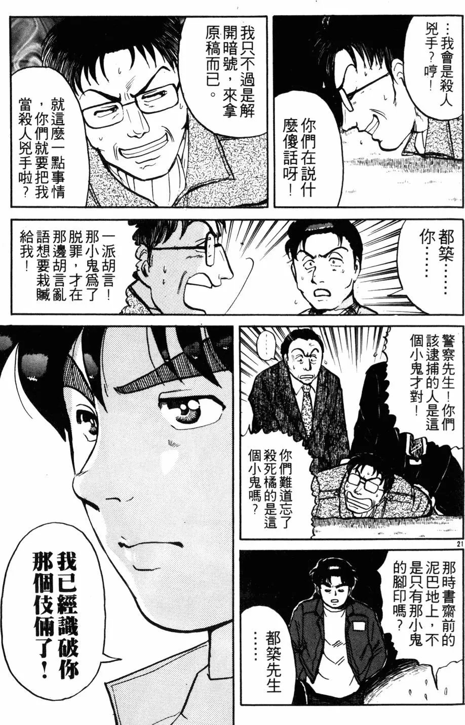 第13卷