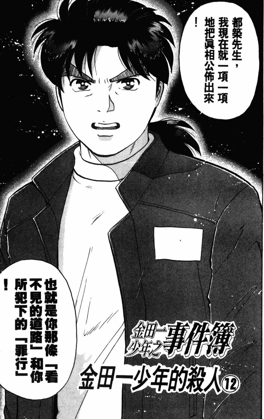 第13卷