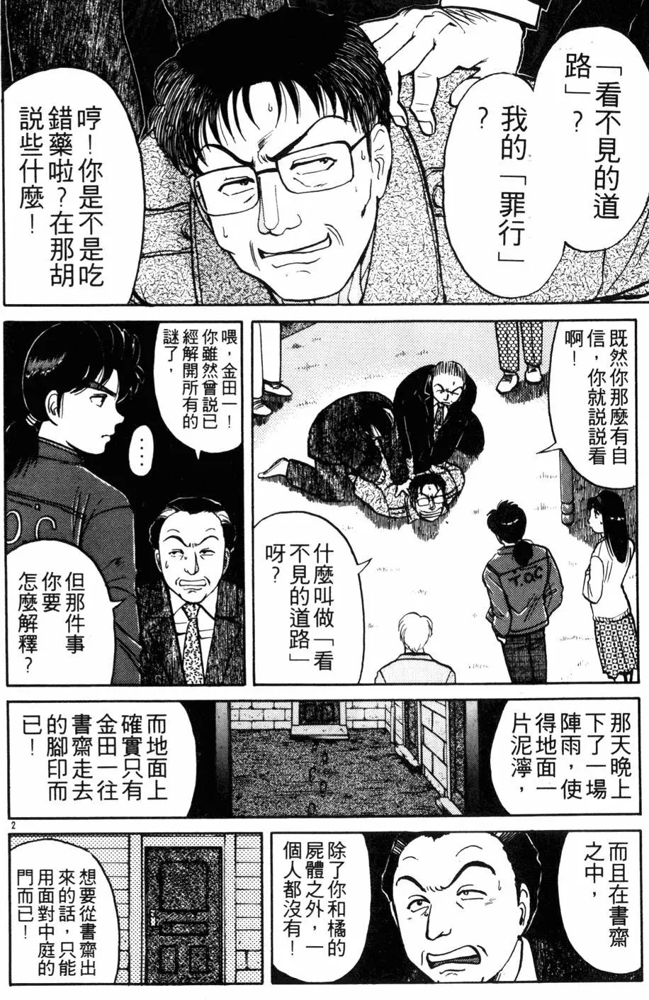 第13卷