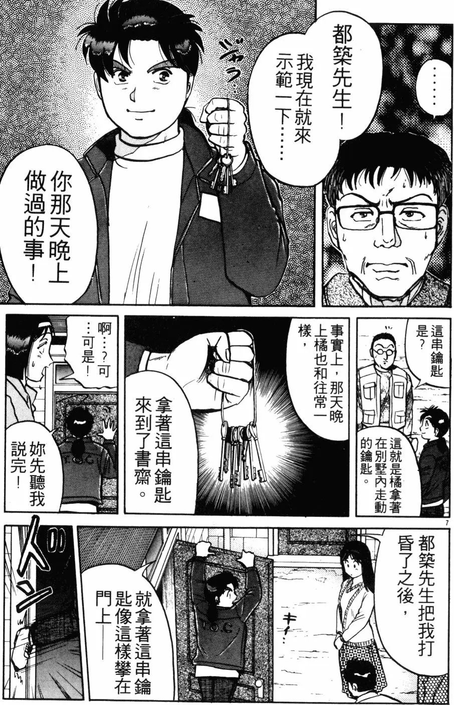 第13卷