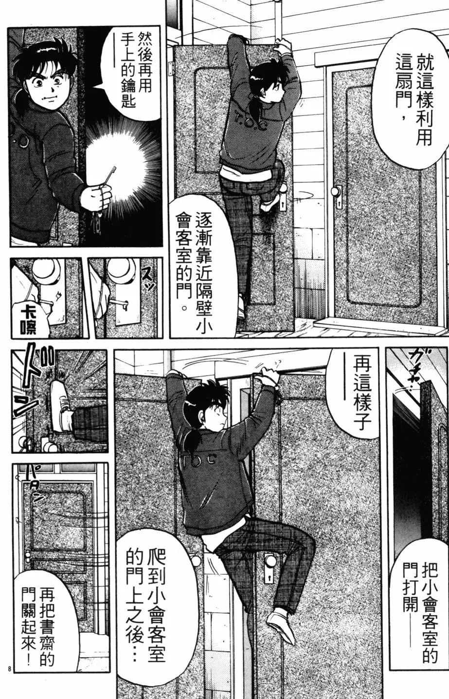 第13卷