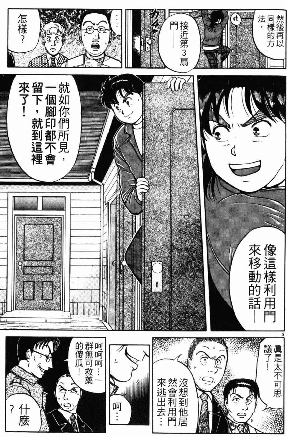 第13卷