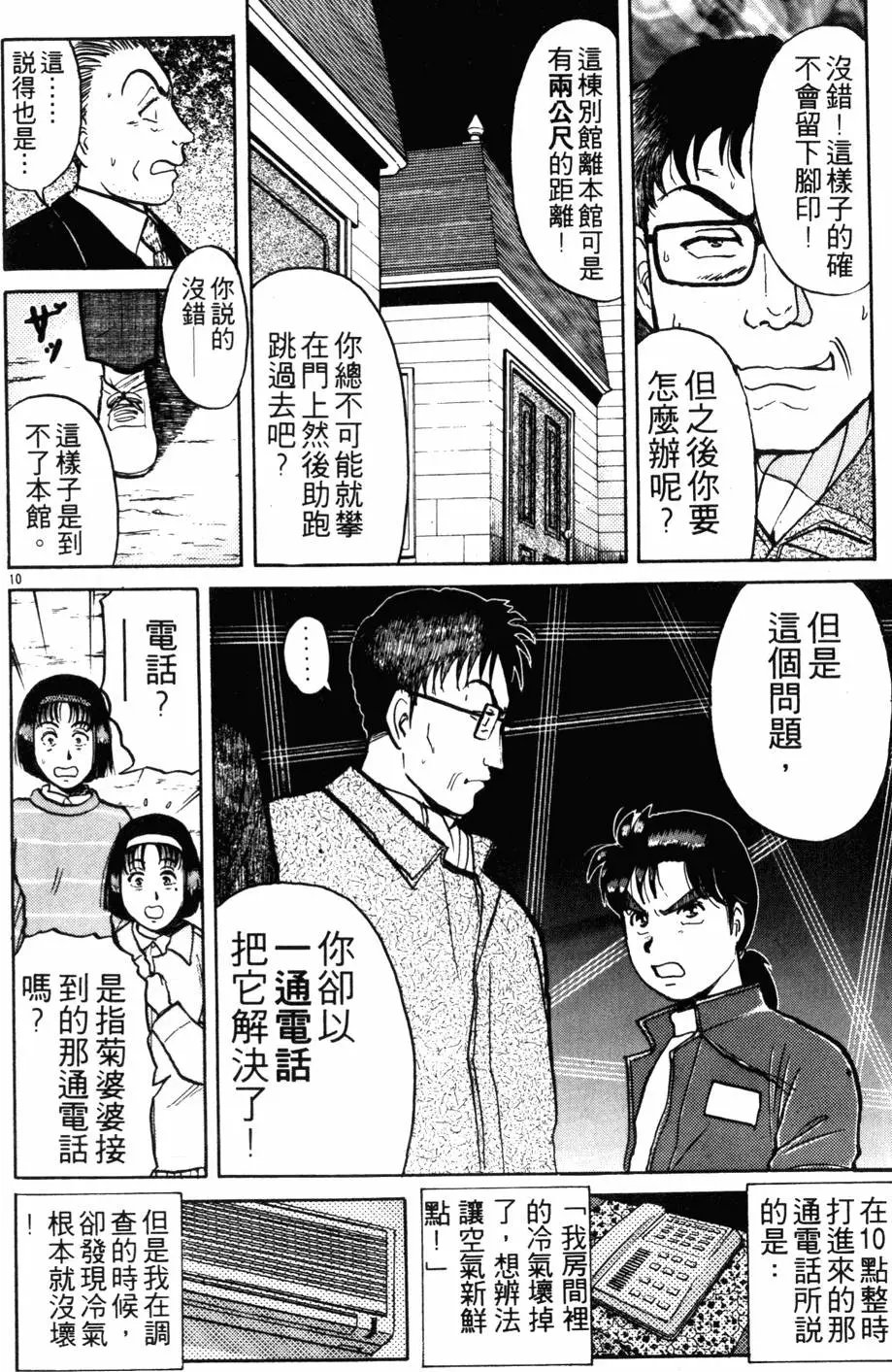 第13卷