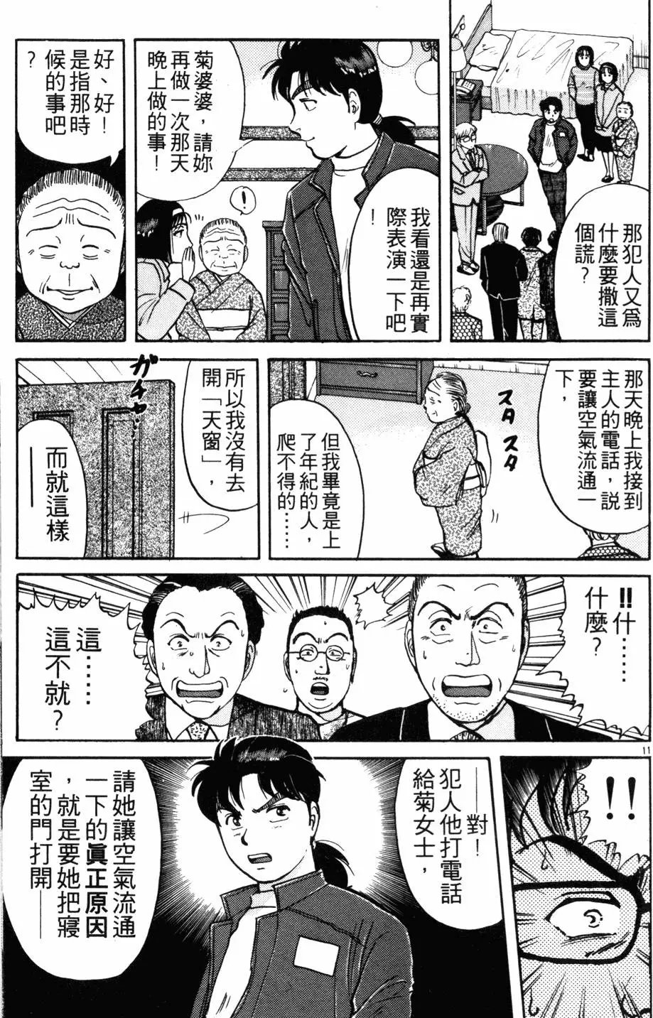 第13卷