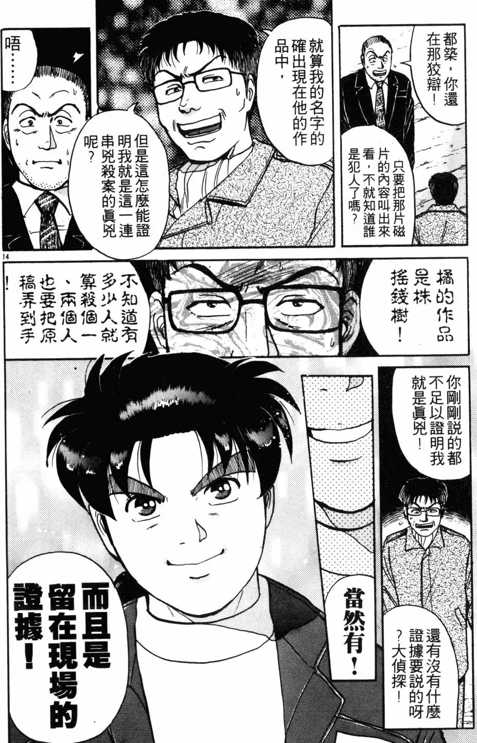第13卷