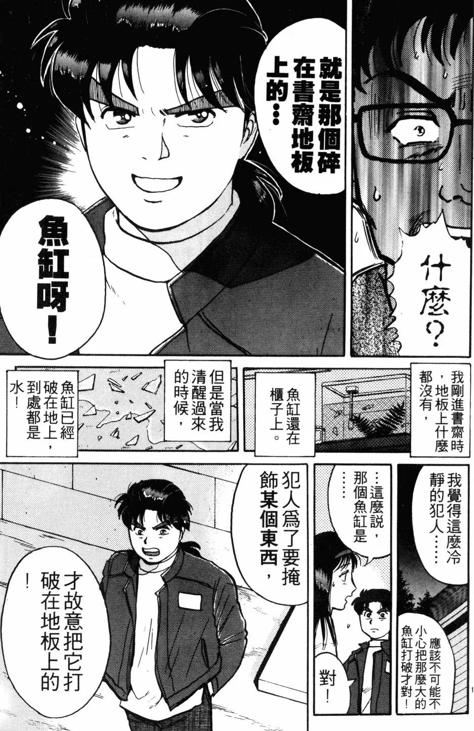第13卷