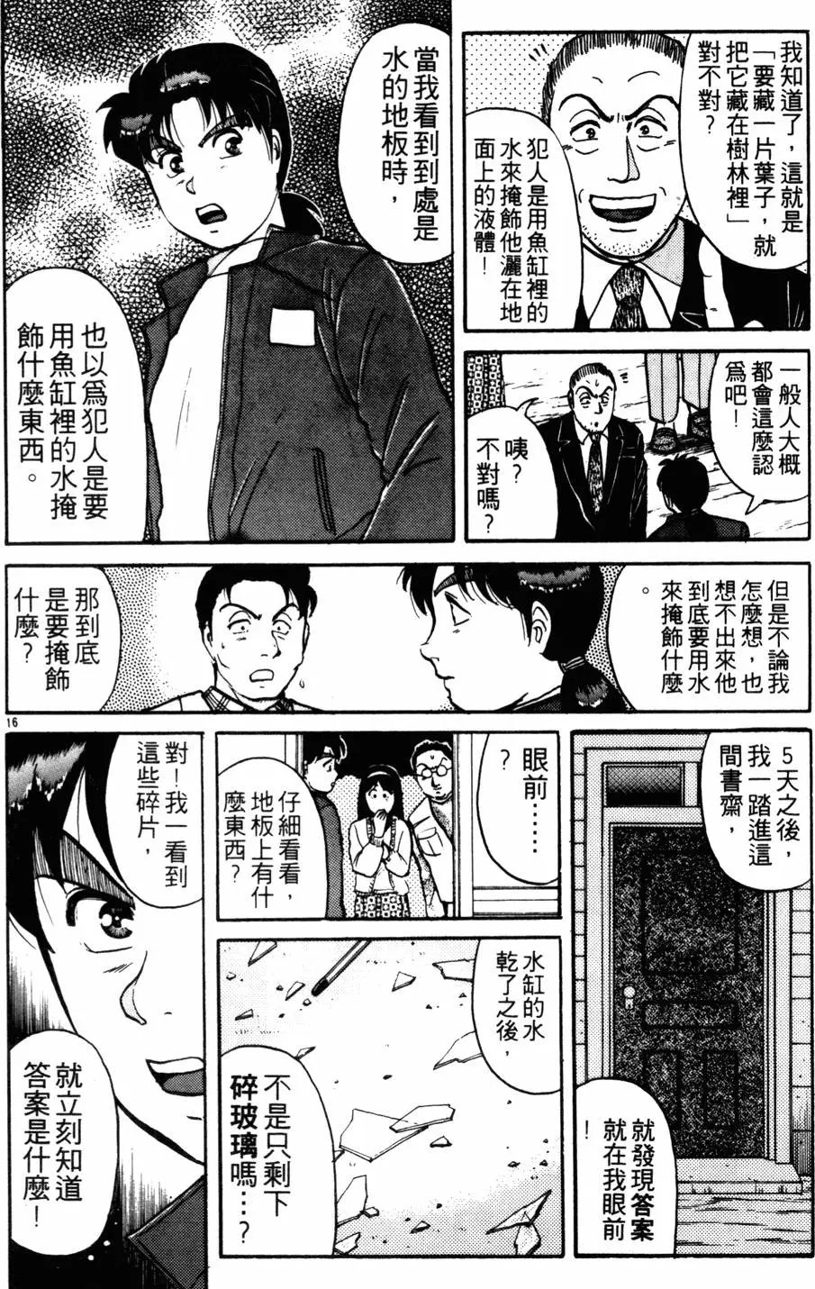 第13卷