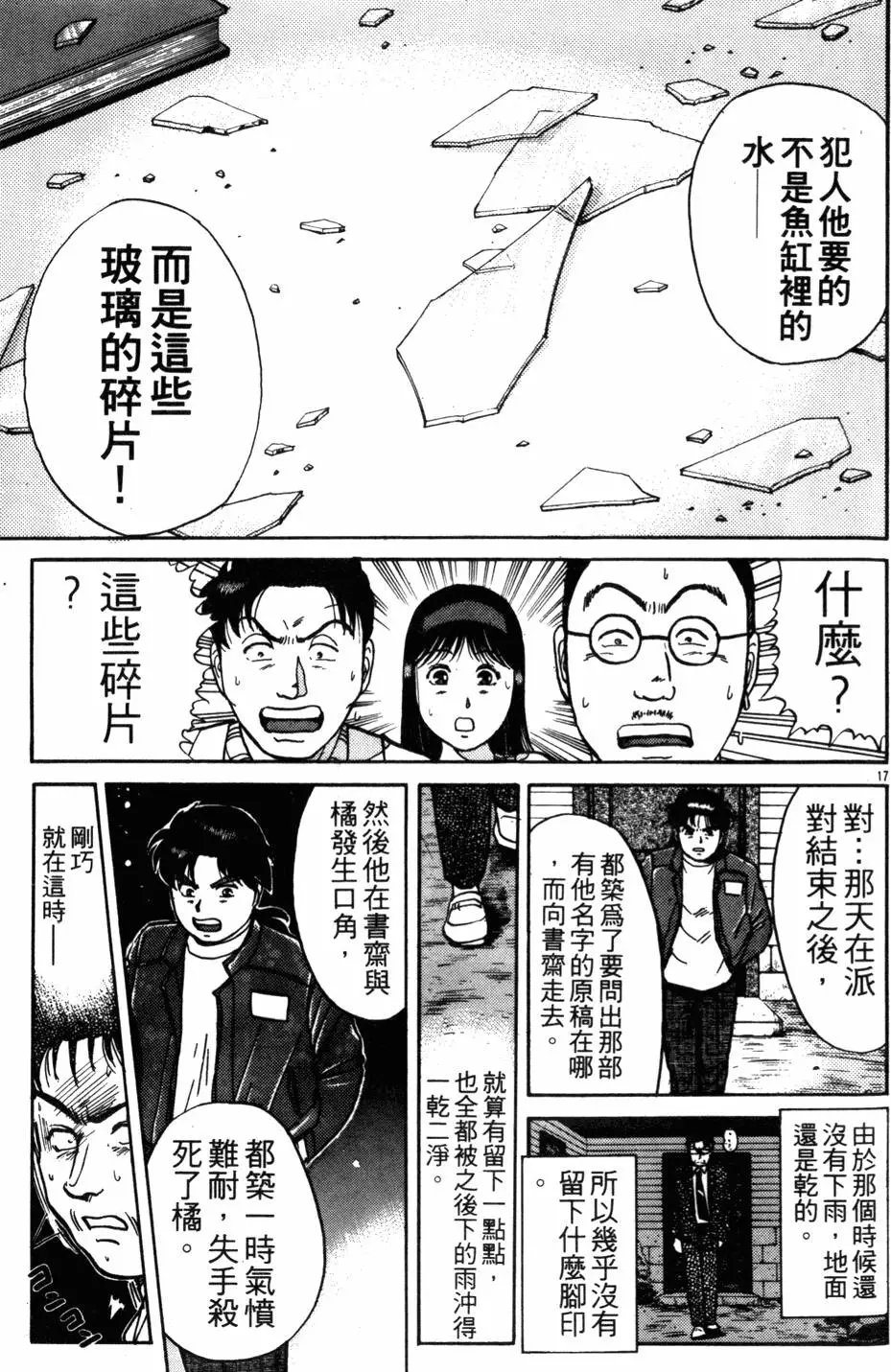 第13卷