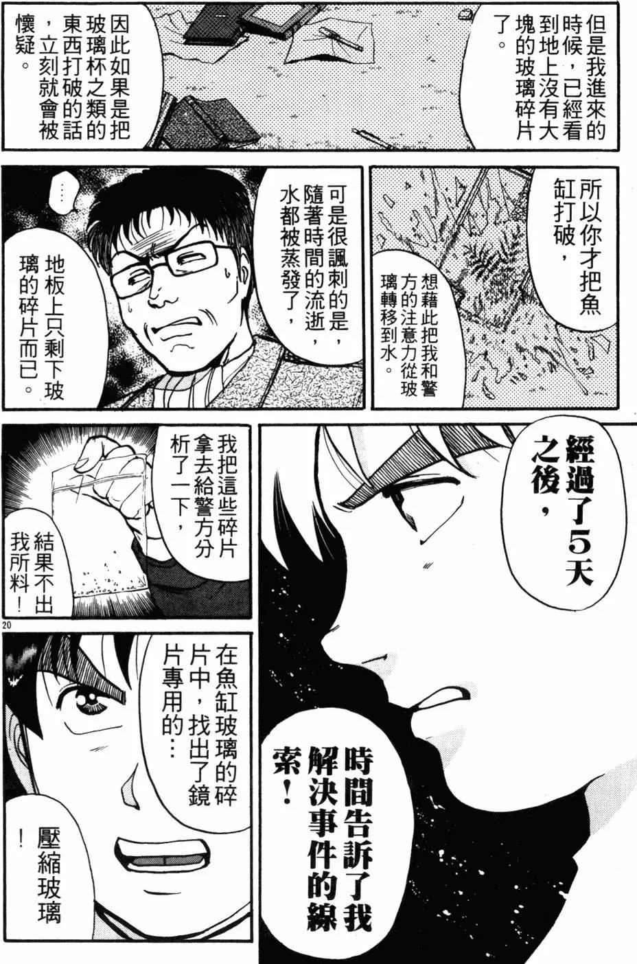 第13卷