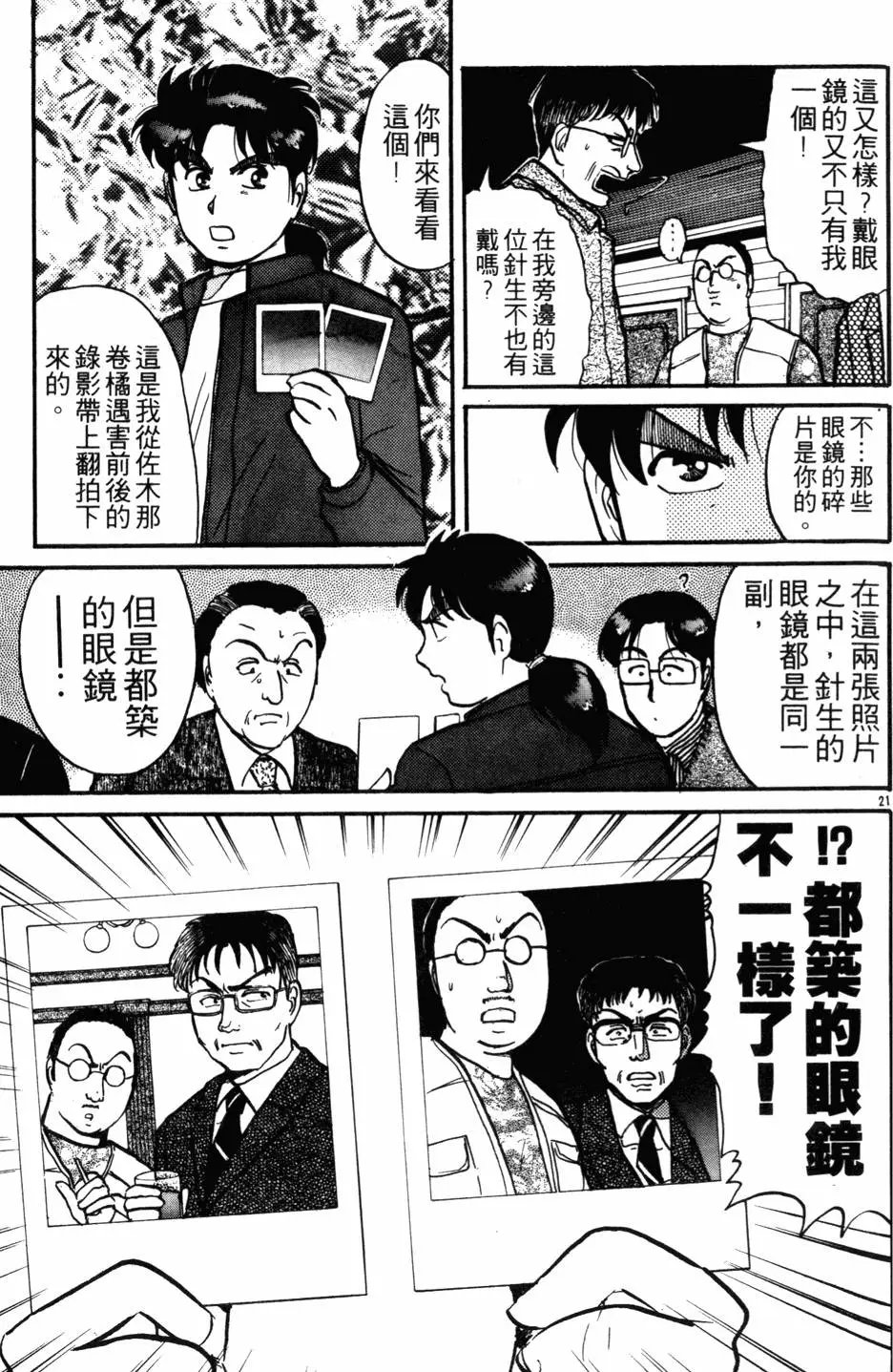 第13卷