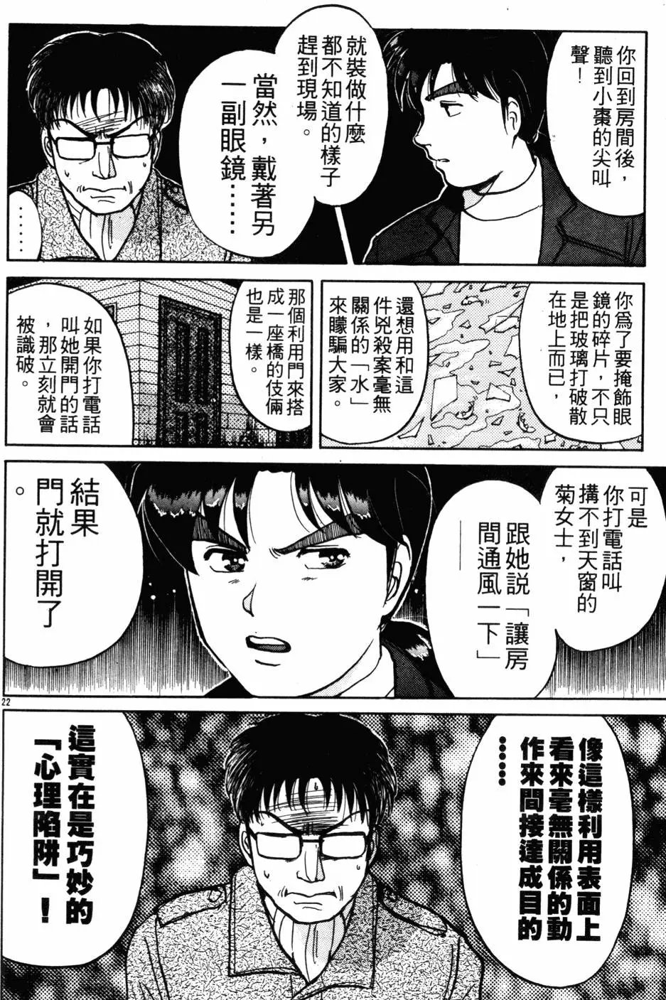 第13卷