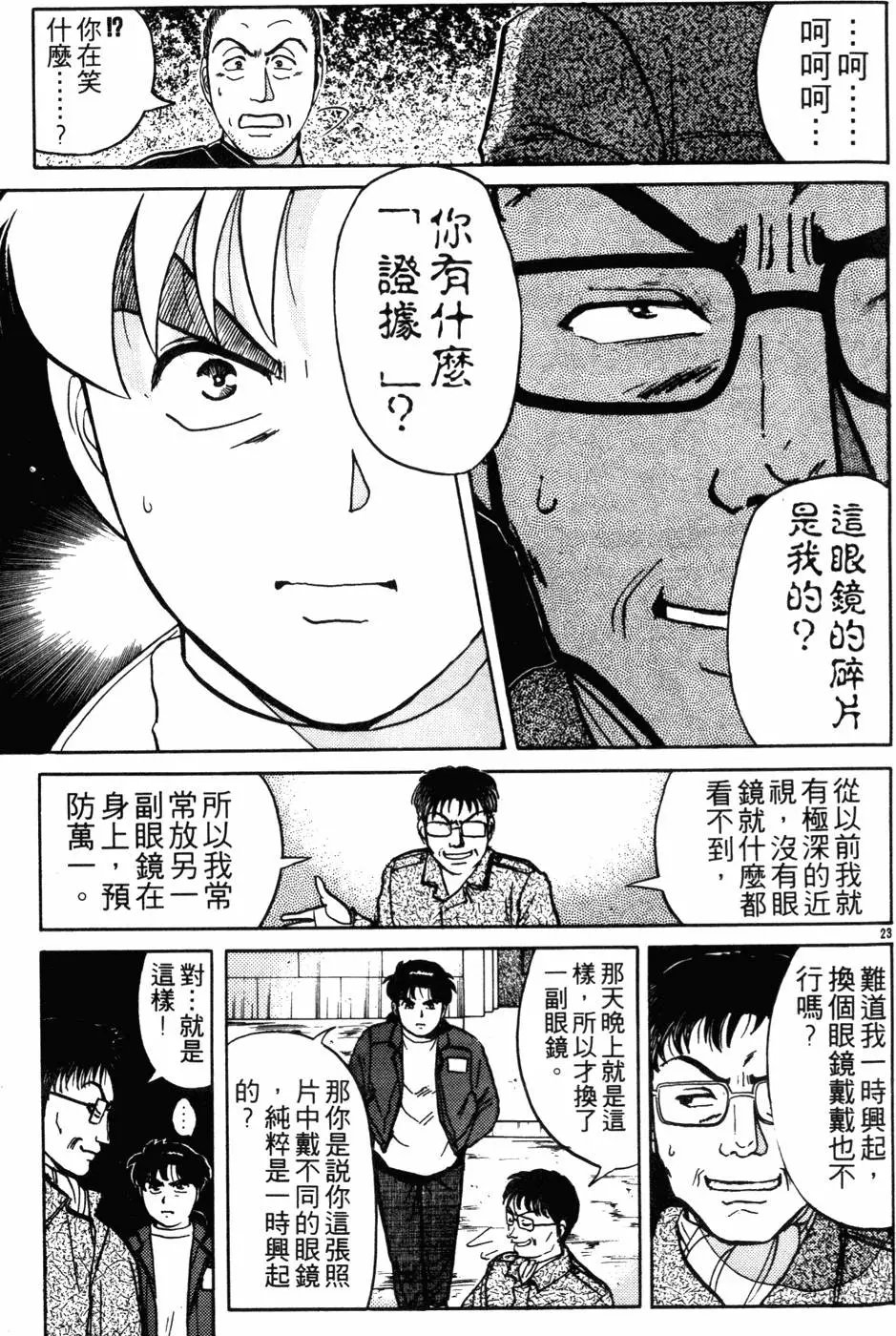 第13卷