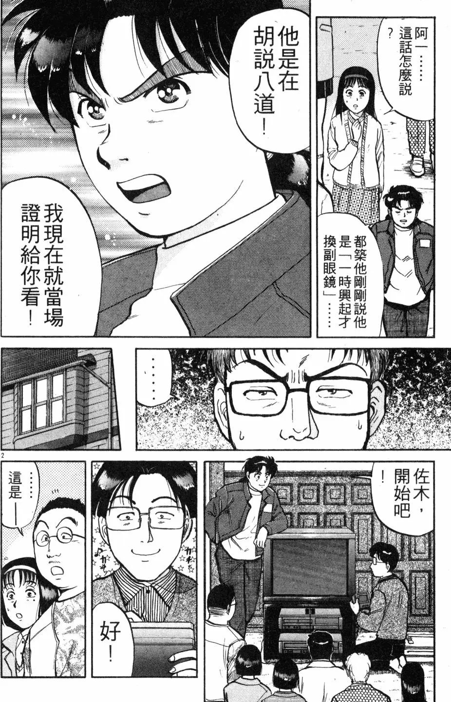 第14卷
